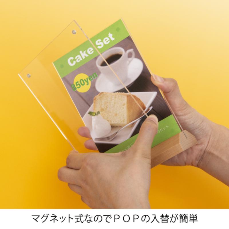 【1点】POPスタンド ウッドマグT型スタンド A4三つ折りヨコ 友屋 00831493 pro-ste-10198440 プロステアウトレット サンプル画像3