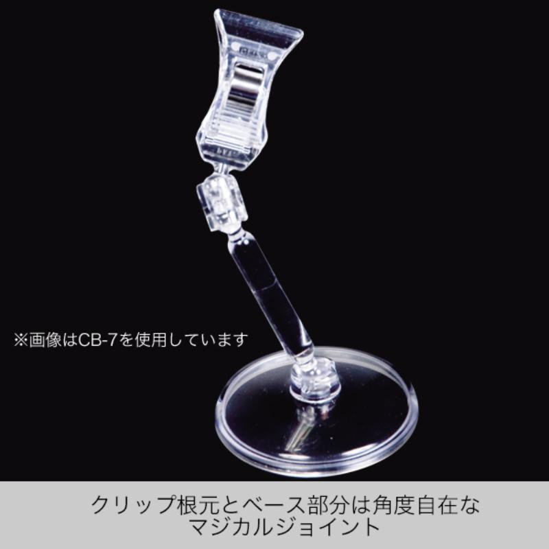 【10点】店舗用品 クリアーベースPOP立 CB-6 友屋 00831516 [2]