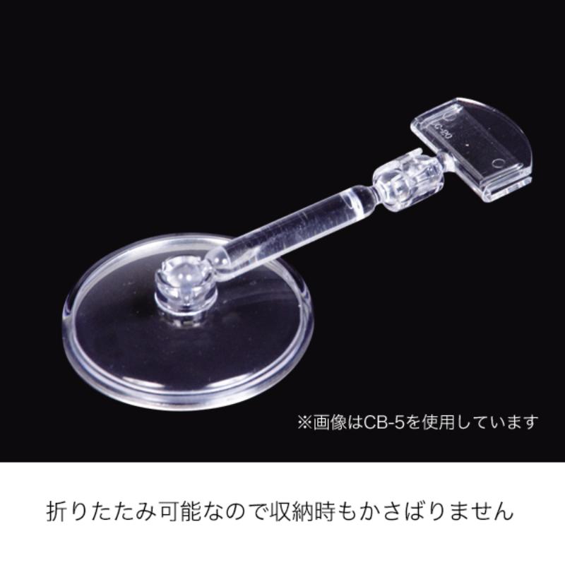【10点】店舗用品 クリアーベースPOP立 CB-6 友屋 00831516 [3]