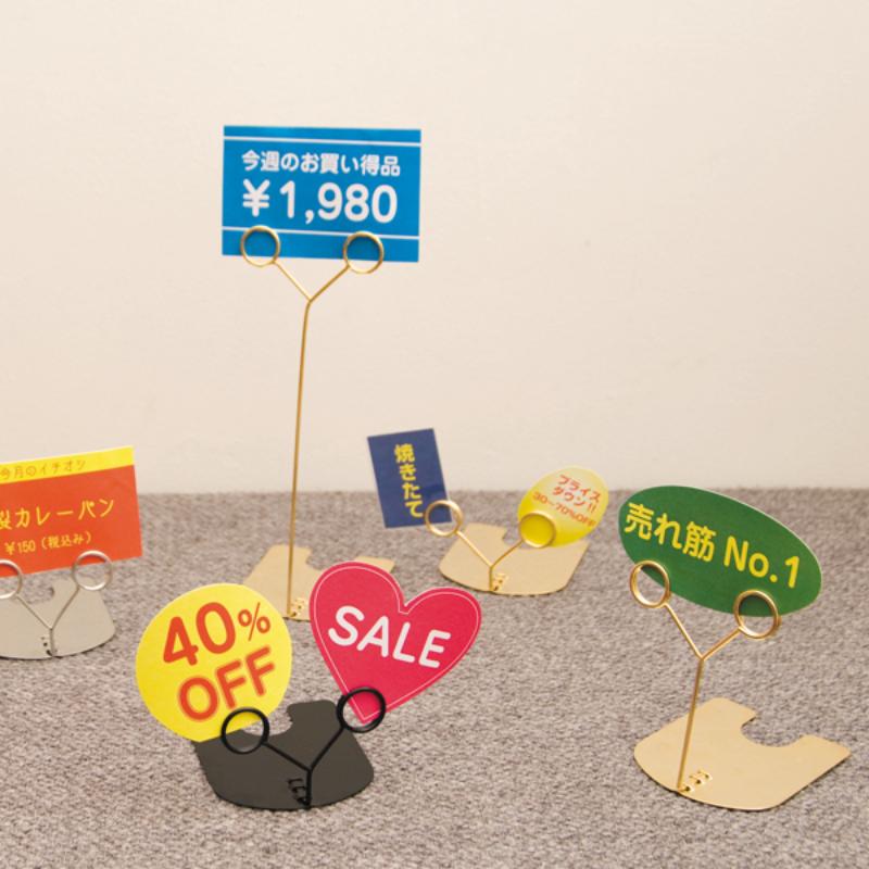 【50点】POP用品 ツインリングスタンド ゴールド TW-20-G 友屋 00831519
