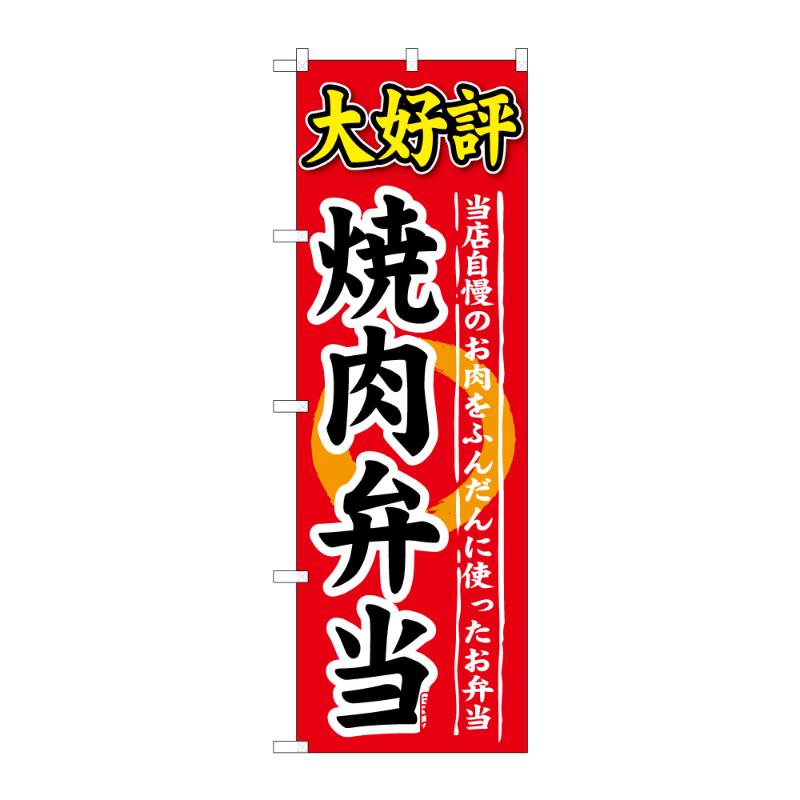 丈夫で長持ち、薄くてかさばらないので使いやすく、たたむとコンパクトになります。サイズ：1800×600mm材質：ポンジ原産国／製造国：日本品番：59174商品コード00838922メーカー名P・O・Pプロダクツサイズ1800×600mm材質ポンジ・注意事項：モニターの発色によって色が異なって見える場合がございます。・領収書については、楽天お客様マイページから、商品出荷後にお客様自身で印刷して頂きますようお願い申し上げます。・本店では一つの注文に対して、複数の送り先を指定することができません。お手数おかけしますが、注文を分けていただきます様お願い致します。・支払い方法で前払いを指定されて、支払いまで日数が空く場合、商品が廃番もしくは欠品になる恐れがございます。ご了承ください。・注文が重なった場合、発送予定日が遅れる可能性がございます。ご了承ください。・お急ぎの場合はなるべく支払い方法で前払い以外を選択いただきます様お願い致します。支払い時期によっては希望納期に間に合わない場合がございます。