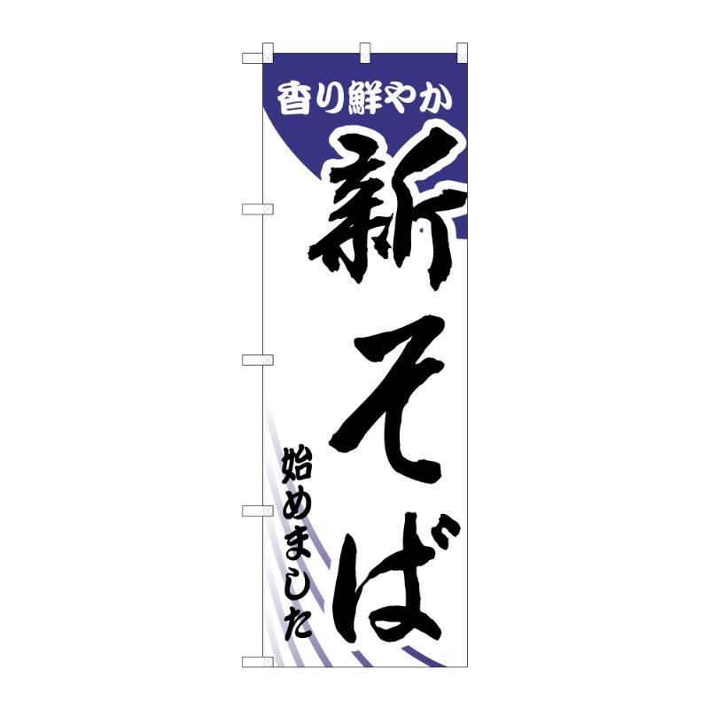 丈夫で長持ち、薄くてかさばらないので使いやすく、たたむとコンパクトになります。サイズ：1800×600mm材質：ポンジ原産国／製造国：日本品番：59369商品コード00838966メーカー名P・O・Pプロダクツサイズ1800×600mm材質ポンジ・注意事項：モニターの発色によって色が異なって見える場合がございます。・領収書については、楽天お客様マイページから、商品出荷後にお客様自身で印刷して頂きますようお願い申し上げます。・本店では一つの注文に対して、複数の送り先を指定することができません。お手数おかけしますが、注文を分けていただきます様お願い致します。・支払い方法で前払いを指定されて、支払いまで日数が空く場合、商品が廃番もしくは欠品になる恐れがございます。ご了承ください。・注文が重なった場合、発送予定日が遅れる可能性がございます。ご了承ください。・お急ぎの場合はなるべく支払い方法で前払い以外を選択いただきます様お願い致します。支払い時期によっては希望納期に間に合わない場合がございます。