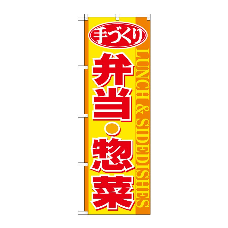 丈夫で長持ち、薄くてかさばらないので使いやすく、たたむとコンパクトになります。サイズ：1800×600mm材質：ポンジ原産国／製造国：日本品番：59169商品コード00838993メーカー名P・O・Pプロダクツサイズ1800×600mm材質ポンジ・注意事項：モニターの発色によって色が異なって見える場合がございます。・領収書については、楽天お客様マイページから、商品出荷後にお客様自身で印刷して頂きますようお願い申し上げます。・本店では一つの注文に対して、複数の送り先を指定することができません。お手数おかけしますが、注文を分けていただきます様お願い致します。・支払い方法で前払いを指定されて、支払いまで日数が空く場合、商品が廃番もしくは欠品になる恐れがございます。ご了承ください。・注文が重なった場合、発送予定日が遅れる可能性がございます。ご了承ください。・お急ぎの場合はなるべく支払い方法で前払い以外を選択いただきます様お願い致します。支払い時期によっては希望納期に間に合わない場合がございます。