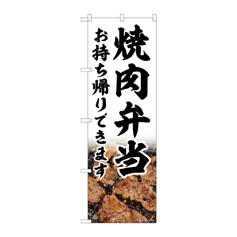 丈夫で長持ち、薄くてかさばらないので使いやすく、たたむとコンパクトになります。サイズ：1800×600mm材質：ポンジ原産国／製造国：日本品番：52968商品コード00839057メーカー名P・O・Pプロダクツサイズ1800×600mm材質ポンジ・注意事項：モニターの発色によって色が異なって見える場合がございます。・領収書については、楽天お客様マイページから、商品出荷後にお客様自身で印刷して頂きますようお願い申し上げます。・本店では一つの注文に対して、複数の送り先を指定することができません。お手数おかけしますが、注文を分けていただきます様お願い致します。・支払い方法で前払いを指定されて、支払いまで日数が空く場合、商品が廃番もしくは欠品になる恐れがございます。ご了承ください。・注文が重なった場合、発送予定日が遅れる可能性がございます。ご了承ください。・お急ぎの場合はなるべく支払い方法で前払い以外を選択いただきます様お願い致します。支払い時期によっては希望納期に間に合わない場合がございます。