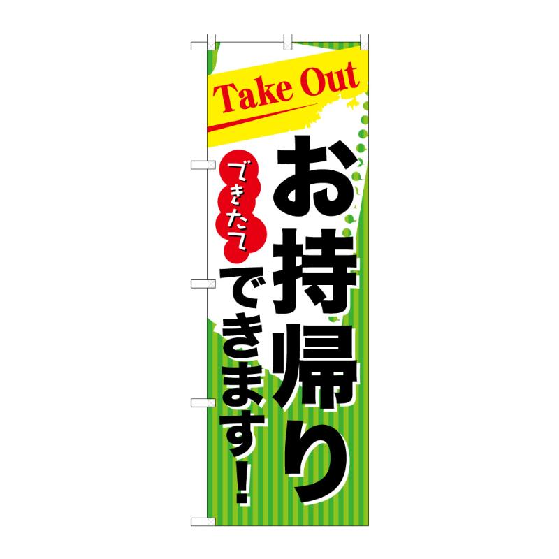 丈夫で長持ち、薄くてかさばらないので使いやすく、たたむとコンパクトになります。サイズ：1800×600mm材質：ポンジ原産国／製造国：日本品番：52923商品コード00839124メーカー名P・O・Pプロダクツサイズ1800×600mm材質ポンジ・注意事項：モニターの発色によって色が異なって見える場合がございます。・領収書については、楽天お客様マイページから、商品出荷後にお客様自身で印刷して頂きますようお願い申し上げます。・本店では一つの注文に対して、複数の送り先を指定することができません。お手数おかけしますが、注文を分けていただきます様お願い致します。・支払い方法で前払いを指定されて、支払いまで日数が空く場合、商品が廃番もしくは欠品になる恐れがございます。ご了承ください。・注文が重なった場合、発送予定日が遅れる可能性がございます。ご了承ください。・お急ぎの場合はなるべく支払い方法で前払い以外を選択いただきます様お願い致します。支払い時期によっては希望納期に間に合わない場合がございます。