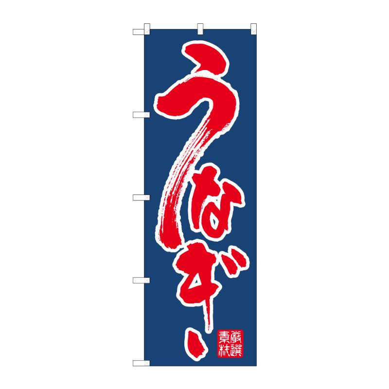 丈夫で長持ち、薄くてかさばらないので使いやすく、たたむとコンパクトになります。サイズ：1800×600mm材質：ポンジ原産国／製造国：日本品番：59282商品コード00839140メーカー名P・O・Pプロダクツサイズ1800×600mm材質ポンジ・注意事項：モニターの発色によって色が異なって見える場合がございます。・領収書については、楽天お客様マイページから、商品出荷後にお客様自身で印刷して頂きますようお願い申し上げます。・本店では一つの注文に対して、複数の送り先を指定することができません。お手数おかけしますが、注文を分けていただきます様お願い致します。・支払い方法で前払いを指定されて、支払いまで日数が空く場合、商品が廃番もしくは欠品になる恐れがございます。ご了承ください。・注文が重なった場合、発送予定日が遅れる可能性がございます。ご了承ください。・お急ぎの場合はなるべく支払い方法で前払い以外を選択いただきます様お願い致します。支払い時期によっては希望納期に間に合わない場合がございます。