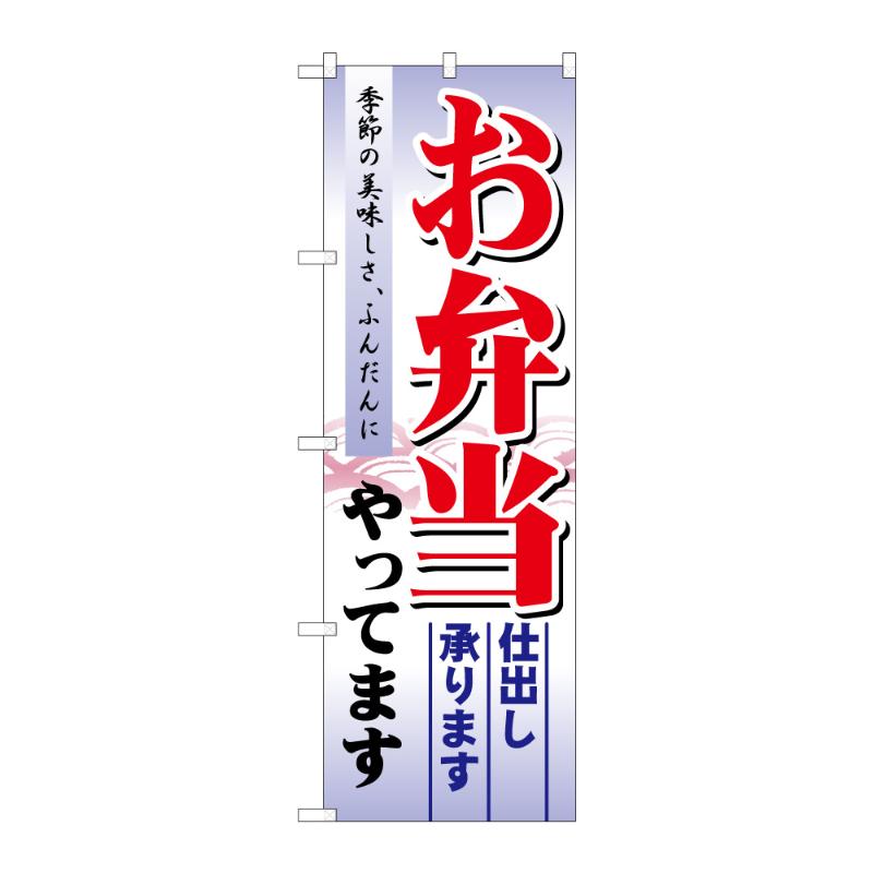 丈夫で長持ち、薄くてかさばらないので使いやすく、たたむとコンパクトになります。サイズ：1800×600mm材質：ポンジ原産国／製造国：日本品番：59189商品コード00839160メーカー名P・O・Pプロダクツサイズ1800×600mm材質ポンジ・注意事項：モニターの発色によって色が異なって見える場合がございます。・領収書については、楽天お客様マイページから、商品出荷後にお客様自身で印刷して頂きますようお願い申し上げます。・本店では一つの注文に対して、複数の送り先を指定することができません。お手数おかけしますが、注文を分けていただきます様お願い致します。・支払い方法で前払いを指定されて、支払いまで日数が空く場合、商品が廃番もしくは欠品になる恐れがございます。ご了承ください。・注文が重なった場合、発送予定日が遅れる可能性がございます。ご了承ください。・お急ぎの場合はなるべく支払い方法で前払い以外を選択いただきます様お願い致します。支払い時期によっては希望納期に間に合わない場合がございます。