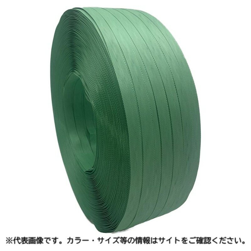 【2点】PPバンド シヨウデンバンド(ハイブリッドタイプ)SH15 白(自動梱包機用) ウッドプラスチックテク..