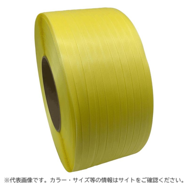 【2点】PPバンド シヨウデンバンド(ハイブリッドタイプ)DH12 黄(自動梱包機用) ウッドプラスチックテク..