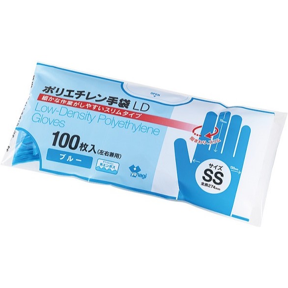 サイズ：340×160×40mm材質：低密度ポリエチレン材原産国／製造国：ベトナム商品コード00652797メーカー名やなぎプロダクツサイズ340×160×40mm材質低密度ポリエチレン材関連商品(ケース)ポリLD手袋 ブルー SS 5000点・注意事項：モニターの発色によって色が異なって見える場合がございます。・領収書については、楽天お客様マイページから、商品出荷後にお客様自身で印刷して頂きますようお願い申し上げます。・本店では一つの注文に対して、複数の送り先を指定することができません。お手数おかけしますが、注文を分けていただきます様お願い致します。・支払い方法で前払いを指定されて、支払いまで日数が空く場合、商品が廃番もしくは欠品になる恐れがございます。ご了承ください。・注文が重なった場合、発送予定日が遅れる可能性がございます。ご了承ください。・お急ぎの場合はなるべく支払い方法で前払い以外を選択いただきます様お願い致します。支払い時期によっては希望納期に間に合わない場合がございます。