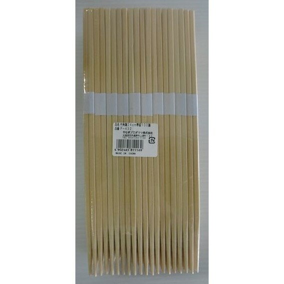 Chopsticks - 【30点】割箸 竹角箸24cm帯留め100膳 やなぎプロダクツ 00668706