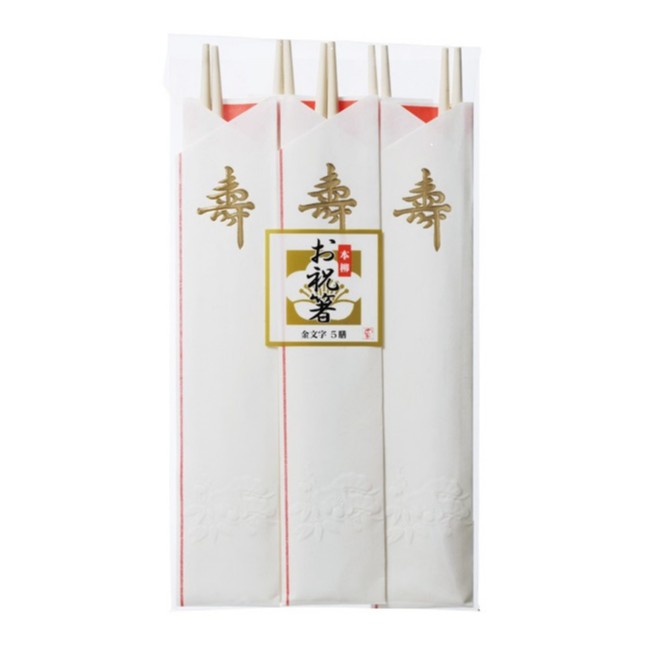 【200点】割箸 祝箸 金文字5膳 (本柳) 小BOX やなぎプロダクツ 00675359