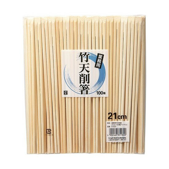 筷子 - 【30点】割箸 業務用竹天削箸21cm100膳(ベトナム) やなぎプロダクツ 00815363