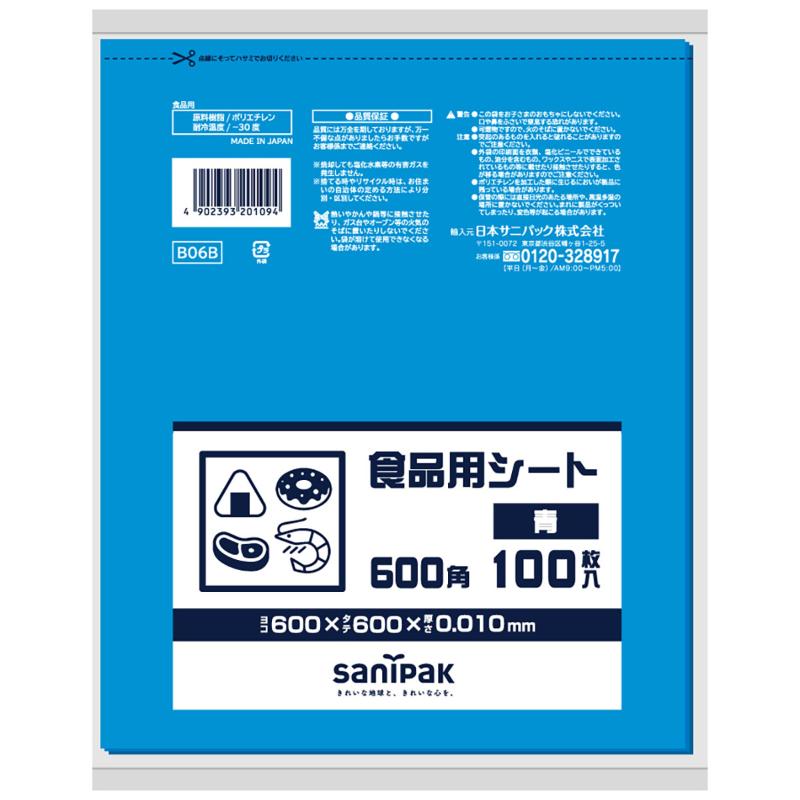 食品工場から飲食店まで食品の関わる現場で幅広く活躍する600角青の食品シートです。サイズ：600×600mm、[厚さ]0.01mm材質：HDPE原産国／製造国：日本商品コード00829134メーカー名日本サニパックサイズ600×600mm、[厚さ]0.01mm材質HDPE関連商品(ケース)食品用シート 600角 青 100枚 0.01mm 30点・注意事項：モニターの発色によって色が異なって見える場合がございます。・領収書については、楽天お客様マイページから、商品出荷後にお客様自身で印刷して頂きますようお願い申し上げます。・本店では一つの注文に対して、複数の送り先を指定することができません。お手数おかけしますが、注文を分けていただきます様お願い致します。・支払い方法で前払いを指定されて、支払いまで日数が空く場合、商品が廃番もしくは欠品になる恐れがございます。ご了承ください。・注文が重なった場合、発送予定日が遅れる可能性がございます。ご了承ください。・お急ぎの場合はなるべく支払い方法で前払い以外を選択いただきます様お願い致します。支払い時期によっては希望納期に間に合わない場合がございます。