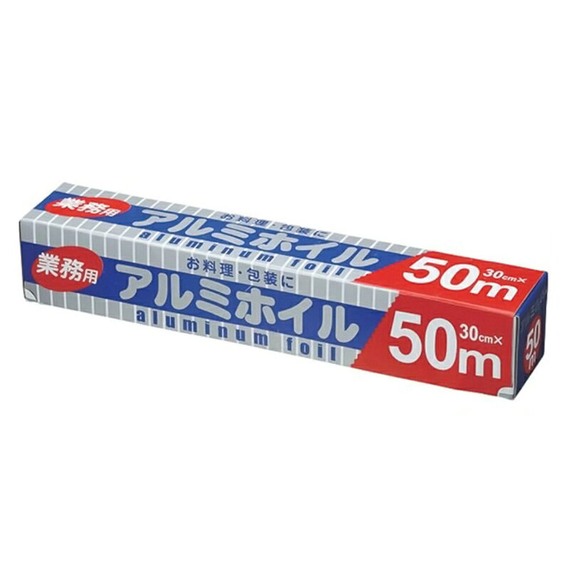 業務用にも家庭用にもオススメの厚さ13ミクロンのアルミホイルです。サイズ：30cm×50m材質：アルミニウム箔品番：00887399商品コード00226087メーカー名中村サイズ30cm×50m材質アルミニウム箔関連商品(バラ)業務用アルミホイル30×50 13μ 1点関連商品(ケース)業務用アルミホイル30×50 13μ 20点・注意事項：モニターの発色によって色が異なって見える場合がございます。・領収書については、楽天お客様マイページから、商品出荷後にお客様自身で印刷して頂きますようお願い申し上げます。・本店では一つの注文に対して、複数の送り先を指定することができません。お手数おかけしますが、注文を分けていただきます様お願い致します。・支払い方法で前払いを指定されて、支払いまで日数が空く場合、商品が廃番もしくは欠品になる恐れがございます。ご了承ください。・注文が重なった場合、発送予定日が遅れる可能性がございます。ご了承ください。・お急ぎの場合はなるべく支払い方法で前払い以外を選択いただきます様お願い致します。支払い時期によっては希望納期に間に合わない場合がございます。