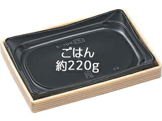 電子レンジ対応の高級感ある折箱容器。浅型本体・高蓋でボリュームよく見せます。高蓋が盛付けの美しさを演出。※蓋は別売り。サイズ：189×134×26mm／材質：WU／重量：15g商品コード00353028メーカー名エフピコ重量15.00g電子レンジ可種別本体のみ対応蓋（別売）WUS-8 嵌合蓋(V)OPS関連商品(バラ)WUS-8 本体 ベージュ柾目黒 30点関連商品(ケース)WUS-8 本体 ベージュ柾目黒 600点・注意事項：モニターの発色によって色が異なって見える場合がございます。・領収書については、楽天お客様マイページから、商品出荷後にお客様自身で印刷して頂きますようお願い申し上げます。・本店では一つの注文に対して、複数の送り先を指定することができません。お手数おかけしますが、注文を分けていただきます様お願い致します。・支払い方法で前払いを指定されて、支払いまで日数が空く場合、商品が廃番もしくは欠品になる恐れがございます。ご了承ください。・注文が重なった場合、発送予定日が遅れる可能性がございます。ご了承ください。・お急ぎの場合はなるべく支払い方法で前払い以外を選択いただきます様お願い致します。支払い時期によっては希望納期に間に合わない場合がございます。