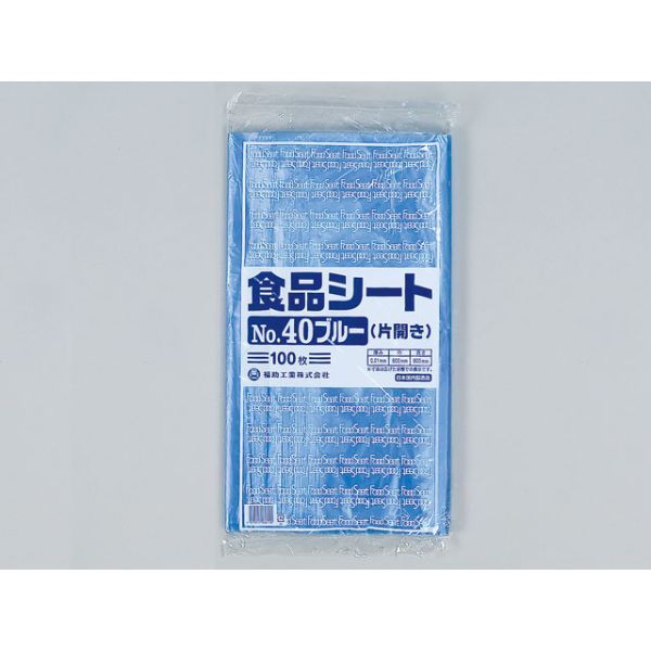 【100点】衛生用品 食品シート No.40 ブルー(片開き) 福助工業 00378393