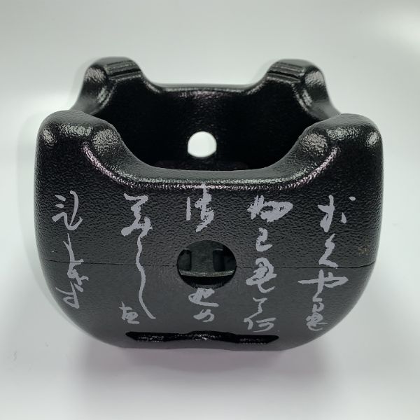 【1点】調理器具 M10-806 いろはこんろ (大) 黒 マイン 00394750