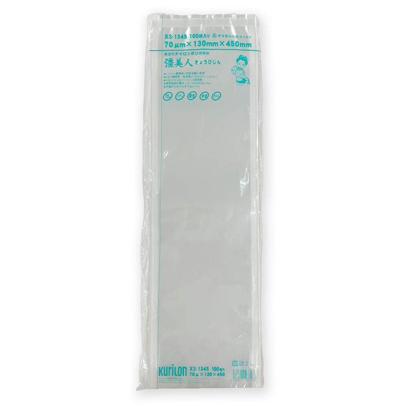-40℃冷凍から100℃×30分のボイルまで可能。透明性と強度に優れます。厚み0.07mm。参考容量650mL。サイズ：450×130mm、[シール幅]両サイド8mm/底10mm材質：PE/PA重量：7.9g商品コード00535899メーカー名クリロン化成サイズ450×130mm、[シール幅]両サイド8mm/底10mm材質PE/PA重量7.90g関連商品(バラ)彊美人70μ XS-1345 100点関連商品(ケース)彊美人70μ XS-1345 2000点・注意事項：モニターの発色によって色が異なって見える場合がございます。・領収書については、楽天お客様マイページから、商品出荷後にお客様自身で印刷して頂きますようお願い申し上げます。・本店では一つの注文に対して、複数の送り先を指定することができません。お手数おかけしますが、注文を分けていただきます様お願い致します。・支払い方法で前払いを指定されて、支払いまで日数が空く場合、商品が廃番もしくは欠品になる恐れがございます。ご了承ください。・注文が重なった場合、発送予定日が遅れる可能性がございます。ご了承ください。・お急ぎの場合はなるべく支払い方法で前払い以外を選択いただきます様お願い致します。支払い時期によっては希望納期に間に合わない場合がございます。