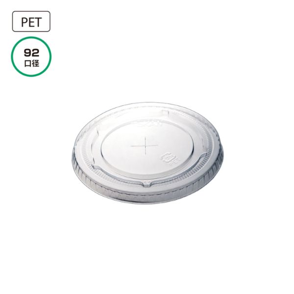 【100点】CP92-F(S) PET共通リッド92.2φ用蓋 00617715