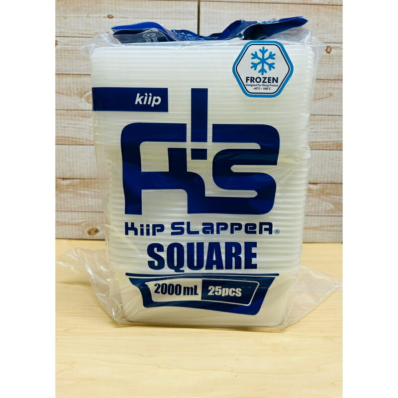 【1点】保存容器 キープスラッパー2000ml(25入) ミヤゲン 00712088