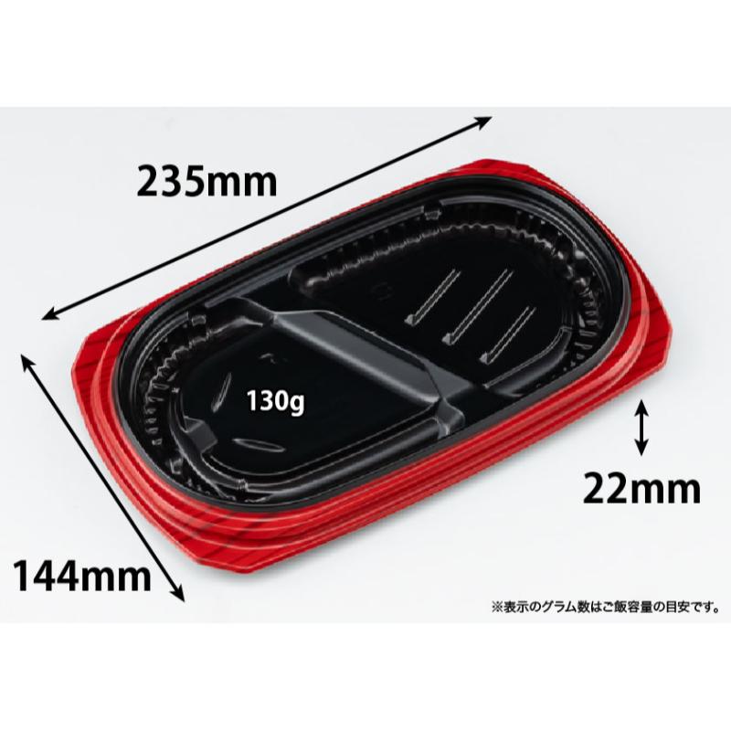 【50点】弁当容器 バイオ シルピタ 24-15-2B セン赤 リスパック 00825271