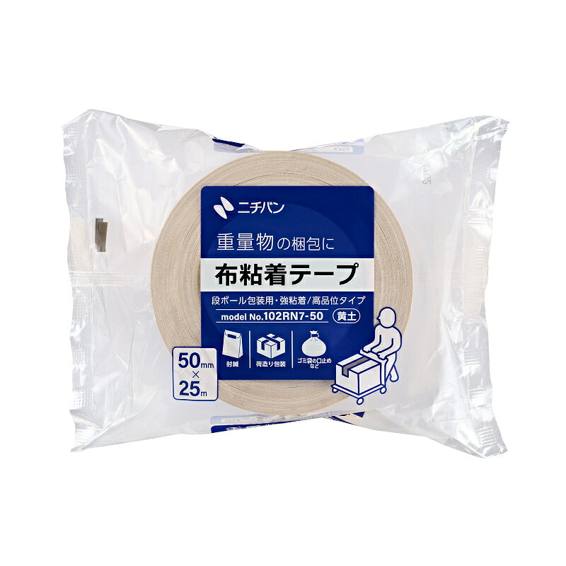 強粘着で抜群の保持力です。巻き戻しが軽く作業効率も良好です。テープが手で切れ、作業性良好です。重量物、輸送条件の厳しい製品の梱包用テープです。製造時、有機溶剤を使用していません。テープを貼った上から重ね貼り可能です。油性インクのペンで送り先等の字が書けます。[用途]重量段ボールなどの封かん。色による識別包装など。[仕様]厚さ(mm)：0.30、粘着力(N/10mm)：4.87、引張強さ(N/10mm)：59.52、伸び(%)：9。サイズ：幅50mm×長さ25m、[巻心]内径76mm材質：[基材]ポリラミスフ、[粘着剤]ゴム系商品コード00843336メーカー名ニチバンサイズ幅50mm×長さ25m、[巻心]内径76mm材質[基材]ポリラミスフ、[粘着剤]ゴム系関連商品(ケース)布粘着テープ No.102RN 黄土 50mm×25m 30点・注意事項：モニターの発色によって色が異なって見える場合がございます。・領収書については、楽天お客様マイページから、商品出荷後にお客様自身で印刷して頂きますようお願い申し上げます。・本店では一つの注文に対して、複数の送り先を指定することができません。お手数おかけしますが、注文を分けていただきます様お願い致します。・支払い方法で前払いを指定されて、支払いまで日数が空く場合、商品が廃番もしくは欠品になる恐れがございます。ご了承ください。・注文が重なった場合、発送予定日が遅れる可能性がございます。ご了承ください。・お急ぎの場合はなるべく支払い方法で前払い以外を選択いただきます様お願い致します。支払い時期によっては希望納期に間に合わない場合がございます。