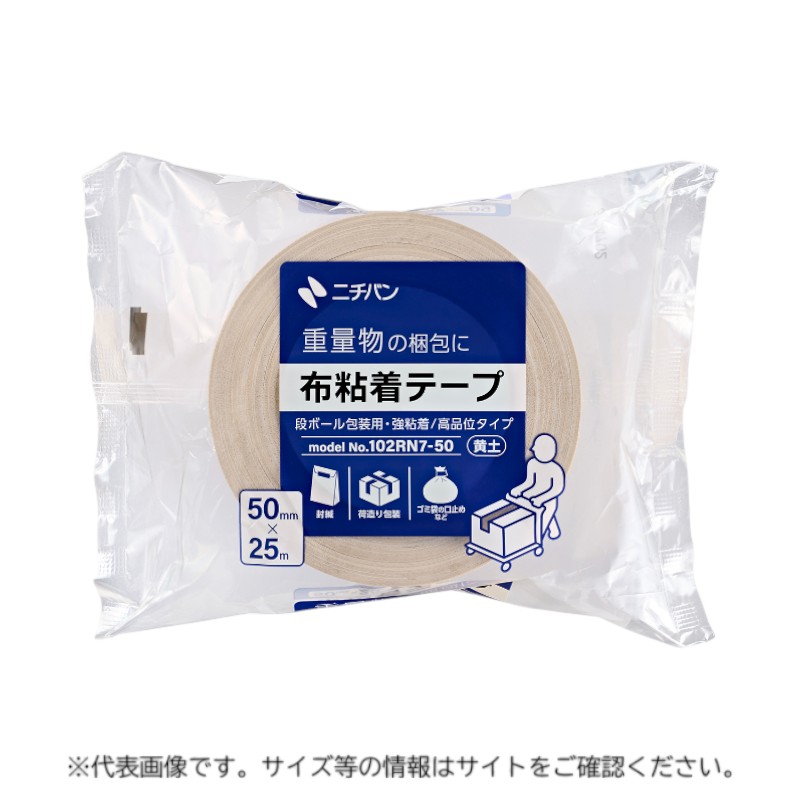強粘着で抜群の保持力です。巻き戻しが軽く作業効率も良好です。テープが手で切れ、作業性良好です。重量物、輸送条件の厳しい製品の梱包用テープです。製造時、有機溶剤を使用していません。テープを貼った上から重ね貼り可能です。油性インクのペンで送り先等の字が書けます。[用途]重量段ボールなどの封かん。色による識別包装など。[仕様]厚さ(mm)：0.30、粘着力(N/10mm)：4.87、引張強さ(N/10mm)：59.52、伸び(%)：9。サイズ：幅60mm×長さ25m、[巻心]内径76mm材質：[基材]ポリラミスフ、[粘着剤]ゴム系商品コード00843337メーカー名ニチバンサイズ幅60mm×長さ25m、[巻心]内径76mm材質[基材]ポリラミスフ、[粘着剤]ゴム系関連商品(ケース)布粘着テープ No.102RN 黄土 60mm×25m 30点・注意事項：モニターの発色によって色が異なって見える場合がございます。・領収書については、楽天お客様マイページから、商品出荷後にお客様自身で印刷して頂きますようお願い申し上げます。・本店では一つの注文に対して、複数の送り先を指定することができません。お手数おかけしますが、注文を分けていただきます様お願い致します。・支払い方法で前払いを指定されて、支払いまで日数が空く場合、商品が廃番もしくは欠品になる恐れがございます。ご了承ください。・注文が重なった場合、発送予定日が遅れる可能性がございます。ご了承ください。・お急ぎの場合はなるべく支払い方法で前払い以外を選択いただきます様お願い致します。支払い時期によっては希望納期に間に合わない場合がございます。