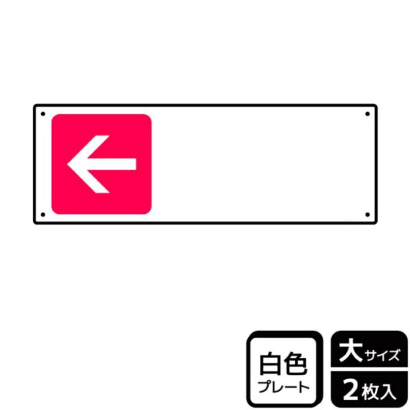 【1点】プレート KTK2260 (赤)← (記入式) 2枚入 KALBAS 00845622