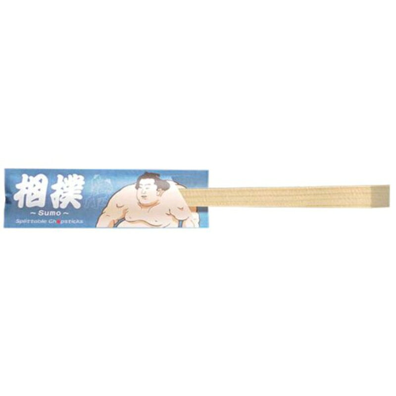 【1点】箸袋 和シリーズ 相撲 500枚 溝端紙工印刷 00845817
