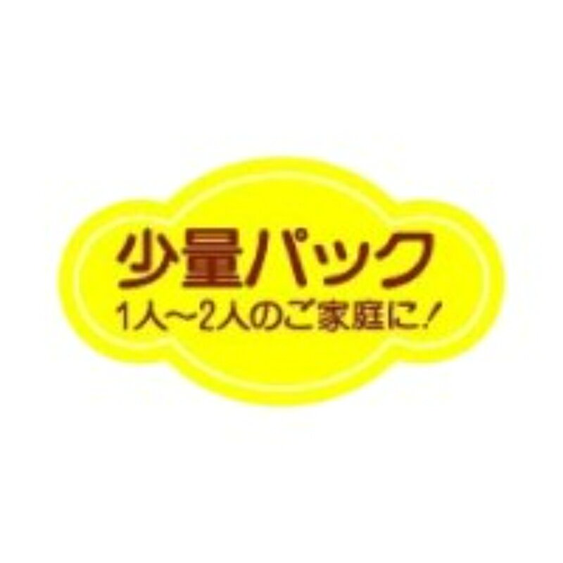 ラベルです。サイズ：23.5×42mm材質：ミラーコート原産国／製造国：日本商品コード00845901メーカー名朋JSPサイズ23.5×42mm材質ミラーコート関連商品(ケース)70-7163 少量パック 1000枚 1点・注意事項：モニターの発色によって色が異なって見える場合がございます。・領収書については、楽天お客様マイページから、商品出荷後にお客様自身で印刷して頂きますようお願い申し上げます。・本店では一つの注文に対して、複数の送り先を指定することができません。お手数おかけしますが、注文を分けていただきます様お願い致します。・支払い方法で前払いを指定されて、支払いまで日数が空く場合、商品が廃番もしくは欠品になる恐れがございます。ご了承ください。・注文が重なった場合、発送予定日が遅れる可能性がございます。ご了承ください。・お急ぎの場合はなるべく支払い方法で前払い以外を選択いただきます様お願い致します。支払い時期によっては希望納期に間に合わない場合がございます。
