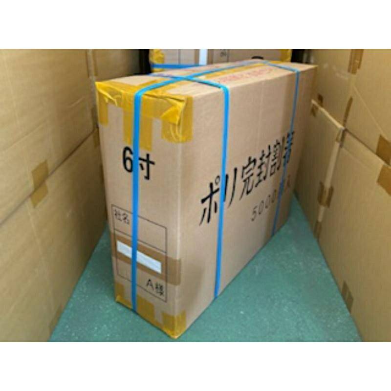 【5000点】割箸 ポリ完封箸(乳白) 白樺6寸元禄入 マスキ 00846046
