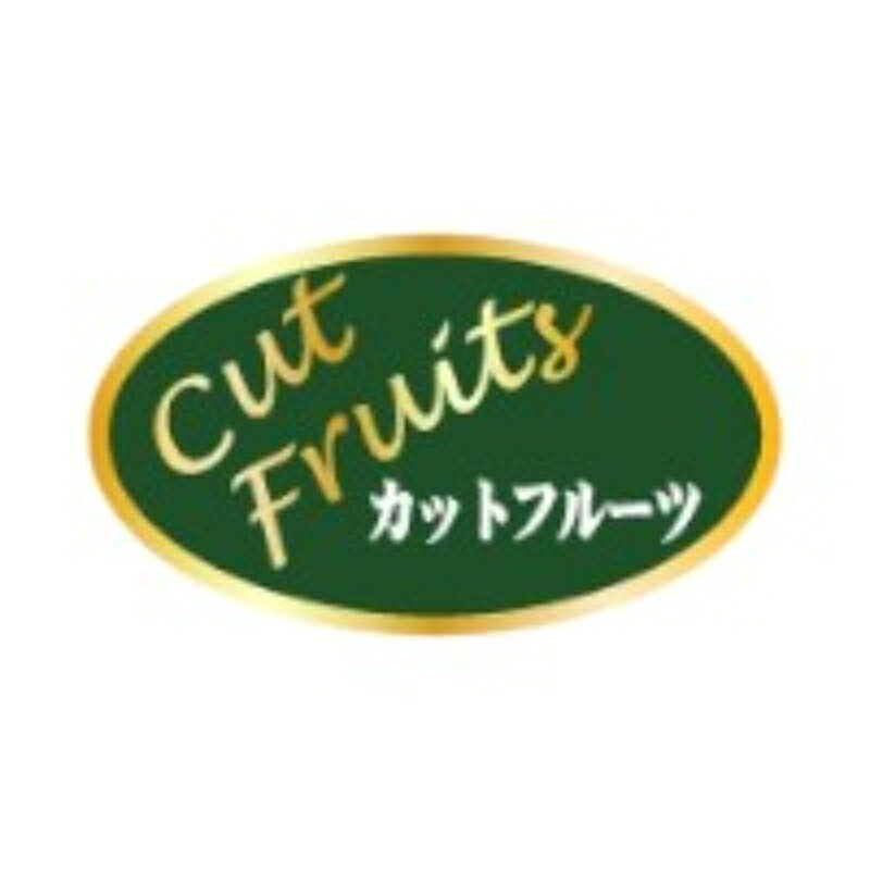 ラベルです。サイズ：29×50mm材質：ミラーコート原産国／製造国：日本商品コード00846224メーカー名朋JSPサイズ29×50mm材質ミラーコート関連商品(ケース)43-4306 カットフルーツ 金箔 1000点・注意事項：モニターの発色によって色が異なって見える場合がございます。・領収書については、楽天お客様マイページから、商品出荷後にお客様自身で印刷して頂きますようお願い申し上げます。・本店では一つの注文に対して、複数の送り先を指定することができません。お手数おかけしますが、注文を分けていただきます様お願い致します。・支払い方法で前払いを指定されて、支払いまで日数が空く場合、商品が廃番もしくは欠品になる恐れがございます。ご了承ください。・注文が重なった場合、発送予定日が遅れる可能性がございます。ご了承ください。・お急ぎの場合はなるべく支払い方法で前払い以外を選択いただきます様お願い致します。支払い時期によっては希望納期に間に合わない場合がございます。