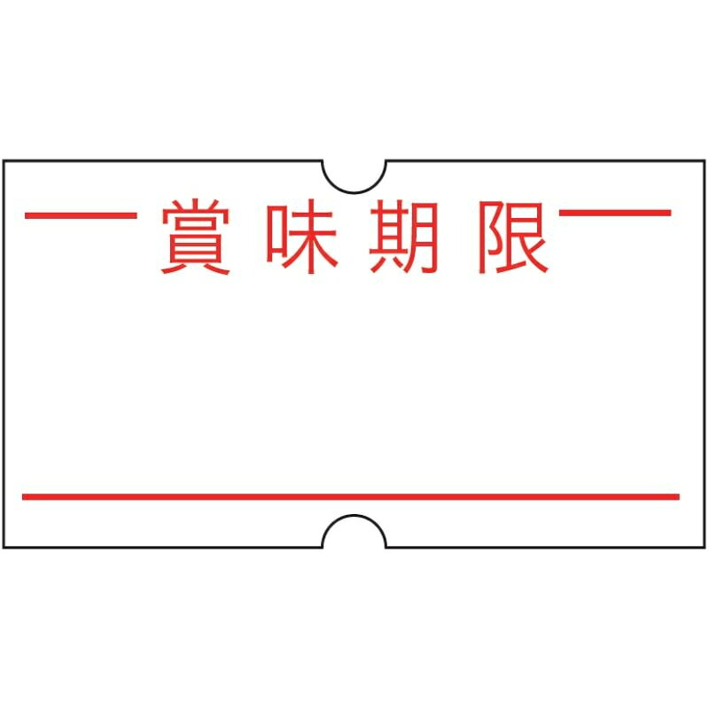 その場で出せるハンドラベラーの専用ラベル。予め印刷有り。入出庫管理や賞味消費期限管理などにご利用いただけます。サイズ：φ60×22mm材質：紙重量：43g商品コード00846462メーカー名新盛インダストリーズサイズφ60×22mm材質紙重量43.00g対応付属品（別売）ラベラー HALLOハンドラベラー 1YS型 5S(標準印字) 新盛インダストリーズ関連商品(ケース)1Yラベラー用 賞味期限線ラベル(弱粘 赤) 100点・注意事項：モニターの発色によって色が異なって見える場合がございます。・領収書については、楽天お客様マイページから、商品出荷後にお客様自身で印刷して頂きますようお願い申し上げます。・本店では一つの注文に対して、複数の送り先を指定することができません。お手数おかけしますが、注文を分けていただきます様お願い致します。・支払い方法で前払いを指定されて、支払いまで日数が空く場合、商品が廃番もしくは欠品になる恐れがございます。ご了承ください。・注文が重なった場合、発送予定日が遅れる可能性がございます。ご了承ください。・お急ぎの場合はなるべく支払い方法で前払い以外を選択いただきます様お願い致します。支払い時期によっては希望納期に間に合わない場合がございます。