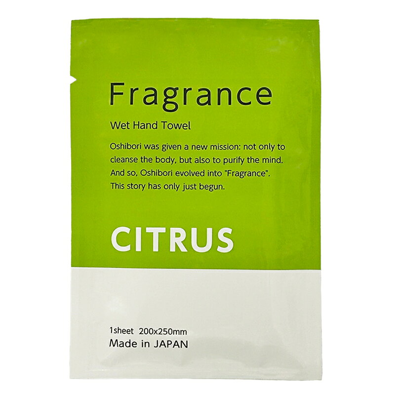 香りと心地よさが使うたびに贅沢に広がる。「Fragrance」のおもてなし。普段とは違う良い気分になれるおしぼりです。ビジネスシーン、ホテル、飲食店、エステサロン、カーディーラーなどの多くの場所で使用されております。幅広いシーンで使用でき、特別な日常を演出してくれます。サイズ：[シートサイズ]200×250mm、[パッケージサイズ]95×135mm材質：レーヨン、パルプ80g/m2重量：2kg原産国／製造国：日本商品コード00846974メーカー名ニーズサイズ[シートサイズ]200×250mm、[パッケージサイズ]95×135mm材質レーヨン、パルプ80g/m2重量2000.00g関連商品(ケース)Fragrance おしぼり シトラス 100本 600点・注意事項：モニターの発色によって色が異なって見える場合がございます。・領収書については、楽天お客様マイページから、商品出荷後にお客様自身で印刷して頂きますようお願い申し上げます。・本店では一つの注文に対して、複数の送り先を指定することができません。お手数おかけしますが、注文を分けていただきます様お願い致します。・支払い方法で前払いを指定されて、支払いまで日数が空く場合、商品が廃番もしくは欠品になる恐れがございます。ご了承ください。・注文が重なった場合、発送予定日が遅れる可能性がございます。ご了承ください。・お急ぎの場合はなるべく支払い方法で前払い以外を選択いただきます様お願い致します。支払い時期によっては希望納期に間に合わない場合がございます。