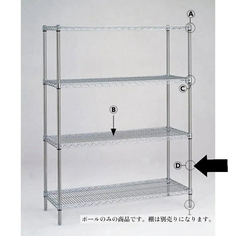 【1台】メタルラック エレクター 柱 P2200 00501698
