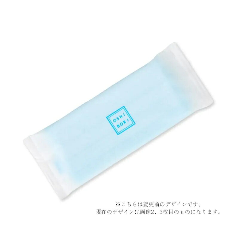 厚みのある映えるパステルカラー原紙の紙おしぼり。FSC(R)認証・バイオマスマークを取得している環境配慮製品です。安心安全のWWマーク、抗菌マークを取得しております。サイズ：【原反寸法】270×255mm材質：パルプ80％以上原産国／製造国：日本商品コード00802600メーカー名王子タイムリーサイズ【原反寸法】270×255mm材質パルプ80％以上関連商品(ケース)CFB タイムリー(ブルー) 800点・注意事項：モニターの発色によって色が異なって見える場合がございます。・領収書については、楽天お客様マイページから、商品出荷後にお客様自身で印刷して頂きますようお願い申し上げます。・本店では一つの注文に対して、複数の送り先を指定することができません。お手数おかけしますが、注文を分けていただきます様お願い致します。・支払い方法で前払いを指定されて、支払いまで日数が空く場合、商品が廃番もしくは欠品になる恐れがございます。ご了承ください。・注文が重なった場合、発送予定日が遅れる可能性がございます。ご了承ください。・お急ぎの場合はなるべく支払い方法で前払い以外を選択いただきます様お願い致します。支払い時期によっては希望納期に間に合わない場合がございます。