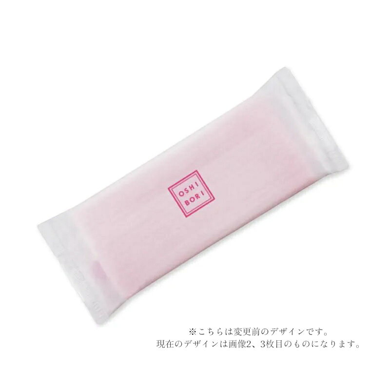 厚みのある映えるパステルカラー原紙の紙おしぼり。FSC(R)認証・バイオマスマークを取得している環境配慮製品です。安心安全のWWマーク、抗菌マークを取得しております。サイズ：【原反寸法】270×255mm材質：パルプ80％以上原産国／製造国：日本商品コード00802602メーカー名王子タイムリーサイズ【原反寸法】270×255mm材質パルプ80％以上関連商品(ケース)CFP タイムリー(ピンク) 800点・注意事項：モニターの発色によって色が異なって見える場合がございます。・領収書については、楽天お客様マイページから、商品出荷後にお客様自身で印刷して頂きますようお願い申し上げます。・本店では一つの注文に対して、複数の送り先を指定することができません。お手数おかけしますが、注文を分けていただきます様お願い致します。・支払い方法で前払いを指定されて、支払いまで日数が空く場合、商品が廃番もしくは欠品になる恐れがございます。ご了承ください。・注文が重なった場合、発送予定日が遅れる可能性がございます。ご了承ください。・お急ぎの場合はなるべく支払い方法で前払い以外を選択いただきます様お願い致します。支払い時期によっては希望納期に間に合わない場合がございます。