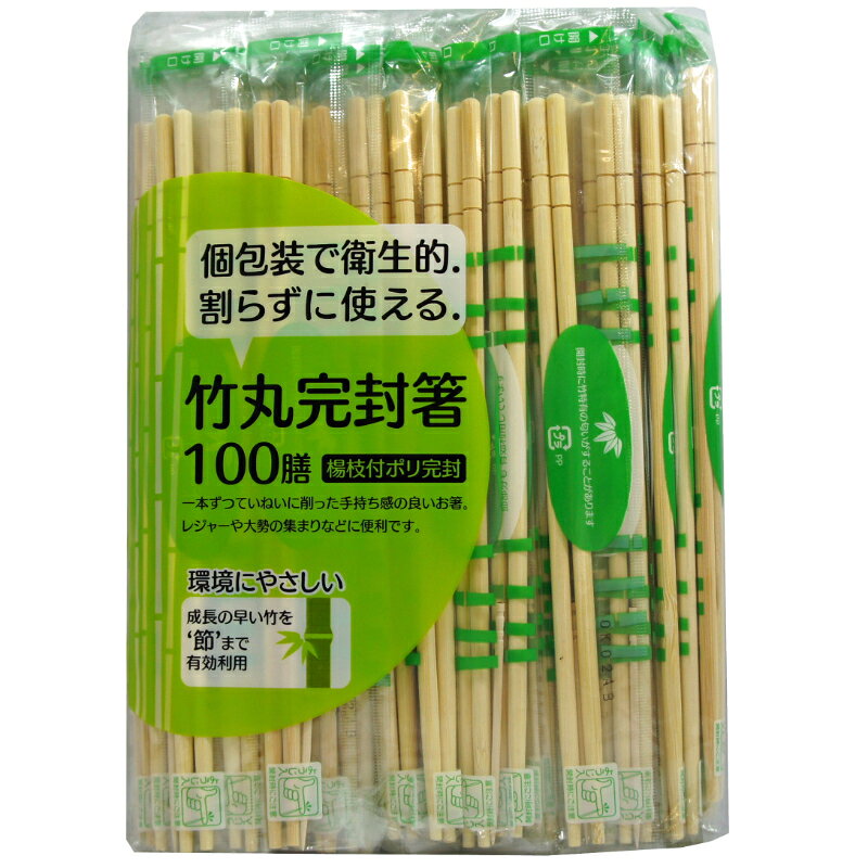 サイズ：170×40×230mm材質：竹節付メーカー品番：024023商品コード00579147メーカー名大和物産サイズ170×40×230mm材質竹節付関連商品(ケース)節付竹丸ポリ完封箸 100膳 楊枝入 40点・注意事項：モニターの発色によって色が異なって見える場合がございます。・領収書については、楽天お客様マイページから、商品出荷後にお客様自身で印刷して頂きますようお願い申し上げます。・本店では一つの注文に対して、複数の送り先を指定することができません。お手数おかけしますが、注文を分けていただきます様お願い致します。・支払い方法で前払いを指定されて、支払いまで日数が空く場合、商品が廃番もしくは欠品になる恐れがございます。ご了承ください。・注文が重なった場合、発送予定日が遅れる可能性がございます。ご了承ください。・お急ぎの場合はなるべく支払い方法で前払い以外を選択いただきます様お願い致します。支払い時期によっては希望納期に間に合わない場合がございます。