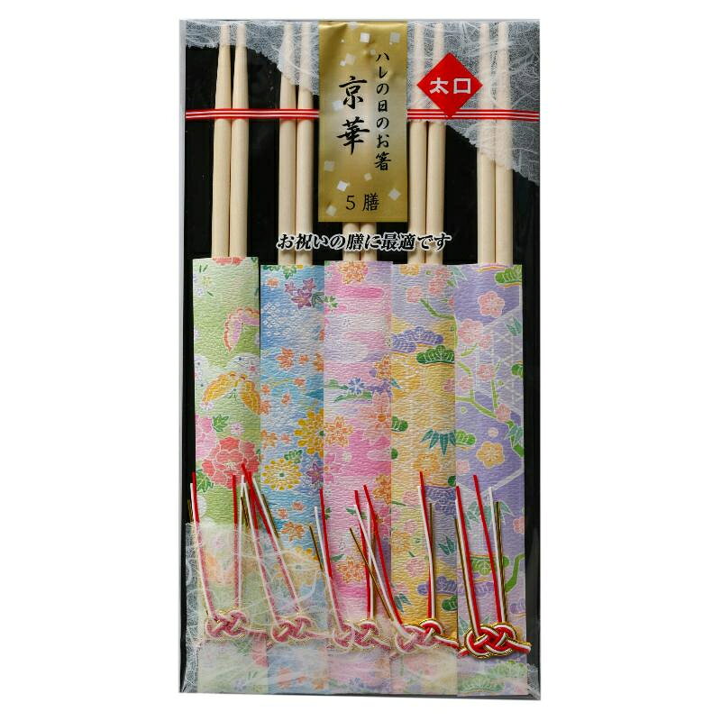 サイズ：133×10×243mm材質：ミズキ材原産国／製造国：中国メーカー品番：038505商品コード00703400メーカー名大和物産サイズ133×10×243mm材質ミズキ材関連商品(ケース)ハレの日のお箸 京華 5膳 本柳材 90点・注意事項：モニターの発色によって色が異なって見える場合がございます。・領収書については、楽天お客様マイページから、商品出荷後にお客様自身で印刷して頂きますようお願い申し上げます。・本店では一つの注文に対して、複数の送り先を指定することができません。お手数おかけしますが、注文を分けていただきます様お願い致します。・支払い方法で前払いを指定されて、支払いまで日数が空く場合、商品が廃番もしくは欠品になる恐れがございます。ご了承ください。・注文が重なった場合、発送予定日が遅れる可能性がございます。ご了承ください。・お急ぎの場合はなるべく支払い方法で前払い以外を選択いただきます様お願い致します。支払い時期によっては希望納期に間に合わない場合がございます。