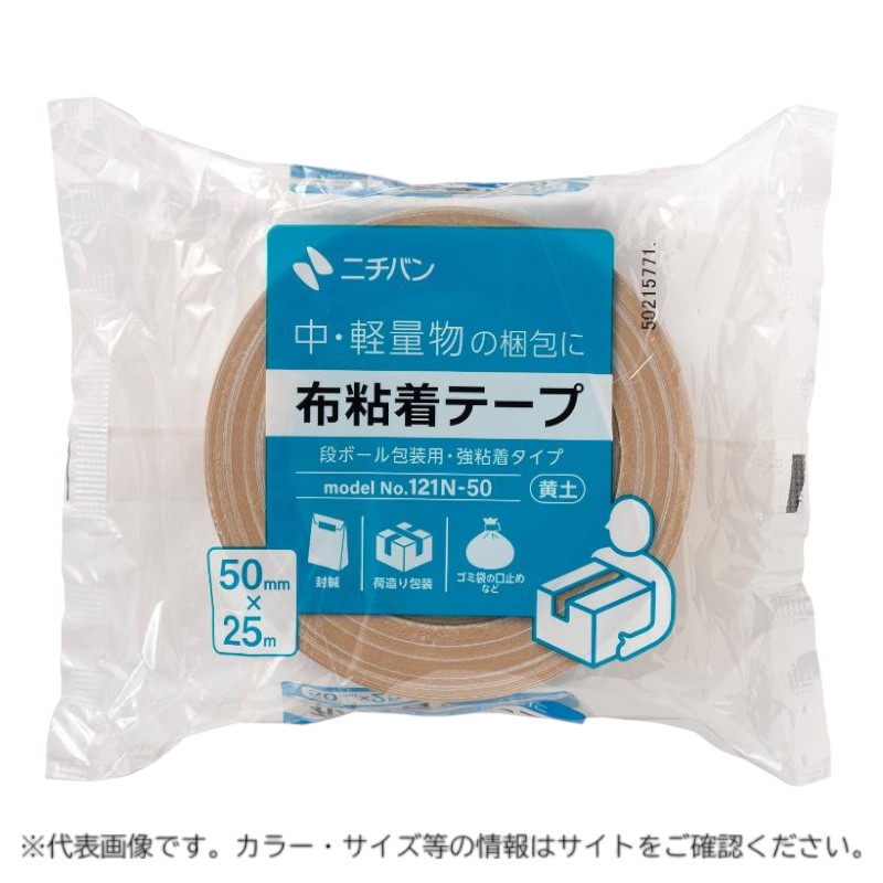 楽天市場】ニチバン 布テープ 50mm×25m巻 121－50 黄土の通販