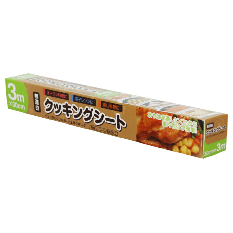 サイズ：315×40×40mm材質：シリコーン樹脂加工耐油紙、プラ刃原産国／製造国：中国メーカー品番：081025商品コード00828628メーカー名大和物産サイズ315×40×40mm材質シリコーン樹脂加工耐油紙、プラ刃関連商品(ケース)無漂白クッキングシート30cm×3m 60点・注意事項：モニターの発色によって色が異なって見える場合がございます。・領収書については、楽天お客様マイページから、商品出荷後にお客様自身で印刷して頂きますようお願い申し上げます。・本店では一つの注文に対して、複数の送り先を指定することができません。お手数おかけしますが、注文を分けていただきます様お願い致します。・支払い方法で前払いを指定されて、支払いまで日数が空く場合、商品が廃番もしくは欠品になる恐れがございます。ご了承ください。・注文が重なった場合、発送予定日が遅れる可能性がございます。ご了承ください。・お急ぎの場合はなるべく支払い方法で前払い以外を選択いただきます様お願い致します。支払い時期によっては希望納期に間に合わない場合がございます。