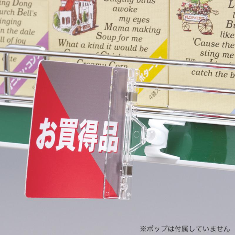 【1点】POP用品 レールアダプター＆クリップ 友屋 00855483 pro-ste-10212566 プロステアウトレット サンプル画像2