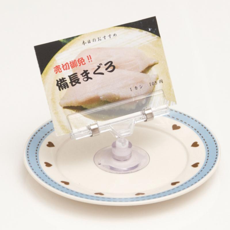 【1点】POP用品 吸盤＆ワイドクリップ(1)型BC-Q (QC6-M1) 友屋 00855512 pro-ste-10212848 プロステアウトレット サンプル画像2