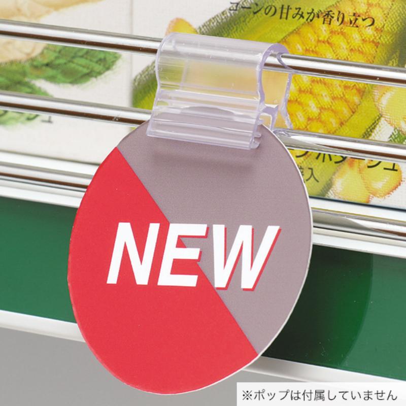 【1点】POP用品 ワイヤーホルダーB 友屋 00855538 pro-ste-10213096 プロステアウトレット サンプル画像2