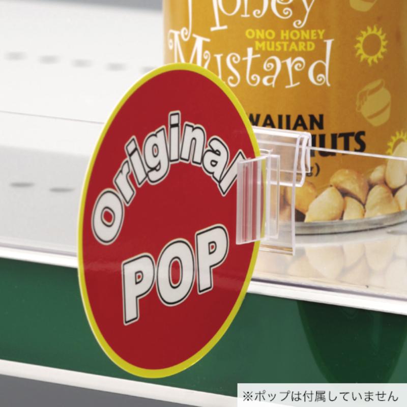 【1点】POP用品 エコノミーデータストリップ 友屋 00855569 pro-ste-10212662 プロステアウトレット サンプル画像2