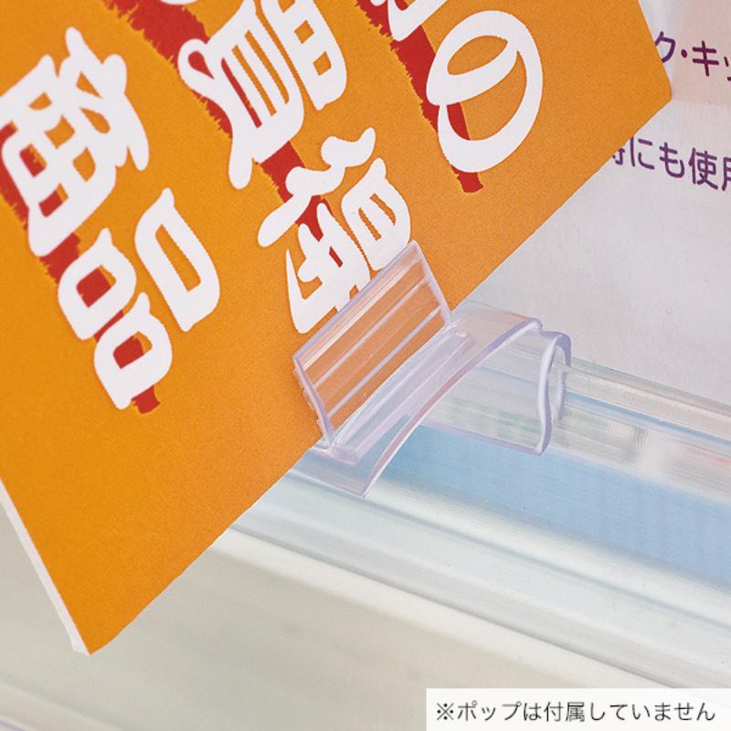 【1点】POP用品 エコノミーデータストリップ 友屋 00855569 pro-ste-10212662 プロステアウトレット サンプル画像3