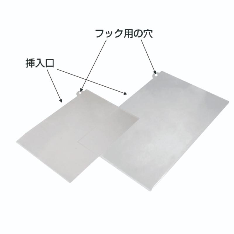 【1点】POP用品 プレイガイドケース A5 友屋 00855655 pro-ste-10212719 プロステアウトレット サンプル画像2