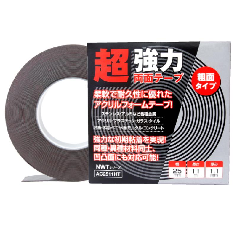 【30点】売場備品 超強力アクリルフォーム両面テープ黒25mm11M ...