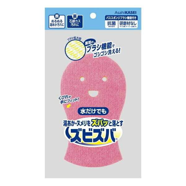 旭化成独自のアクリル不織布(抗菌アクリル繊維使用)が、水だけでも湯アカなどの汚れを落とします。研磨材を使用していないのでポリ浴槽、ホーロー浴槽にもつかえます。裏面にブラシ機能がついているので石鹸カスなどの頑固な汚れも掻き落とせます。サイズ：[スポンジ]縦152×横88mm、厚さ43mm材質：アクリル不織布(抗菌)、ポリウレタン・ポリエステル・ポリプロピレン商品コード00868890メーカー名旭化成ホームプロダクツサイズ[スポンジ]縦152×横88mm、厚さ43mm材質アクリル不織布(抗菌)、ポリウレタン・ポリエステル・ポリプロピレン種別本体のみ関連商品(ケース)ズビズバ バススポンジ 120点・注意事項：モニターの発色によって色が異なって見える場合がございます。・領収書については、楽天お客様マイページから、商品出荷後にお客様自身で印刷して頂きますようお願い申し上げます。・本店では一つの注文に対して、複数の送り先を指定することができません。お手数おかけしますが、注文を分けていただきます様お願い致します。・支払い方法で前払いを指定されて、支払いまで日数が空く場合、商品が廃番もしくは欠品になる恐れがございます。ご了承ください。・注文が重なった場合、発送予定日が遅れる可能性がございます。ご了承ください。・お急ぎの場合はなるべく支払い方法で前払い以外を選択いただきます様お願い致します。支払い時期によっては希望納期に間に合わない場合がございます。